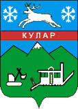 Заполярье ЯНАО