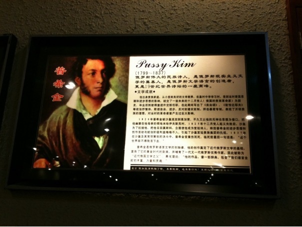 Специально не придумаешь!