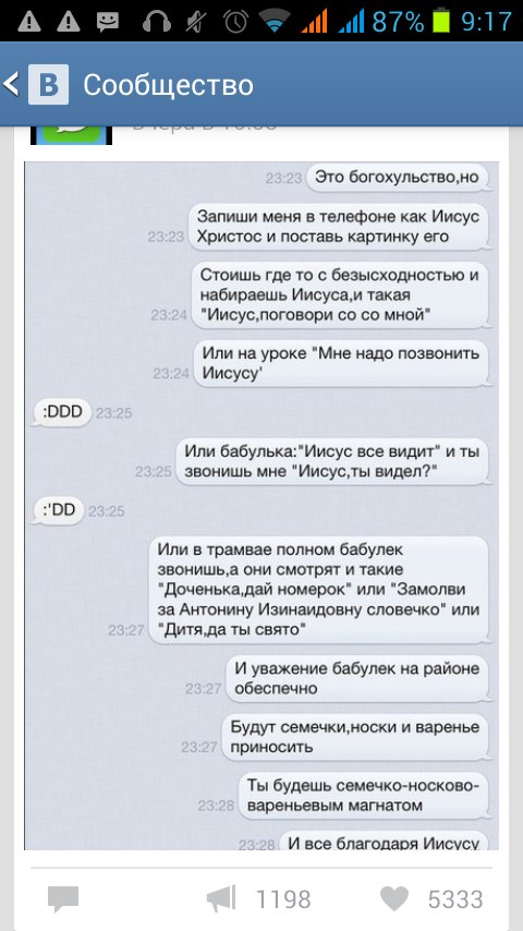 Позитивные картинки и комментарии.