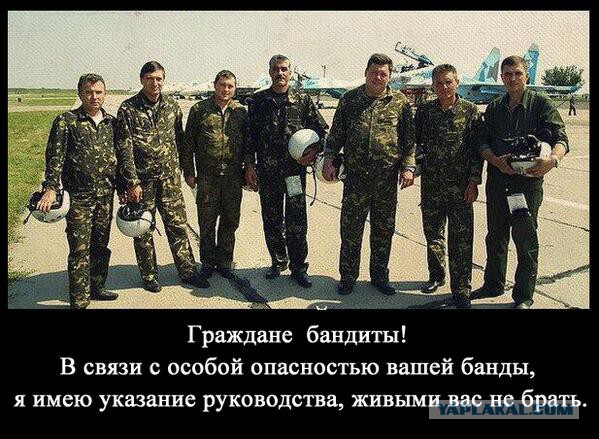 Бесславные ублюдки...