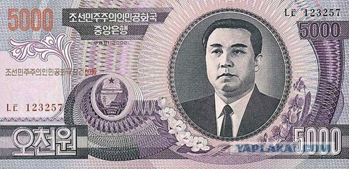 Деньги Мира