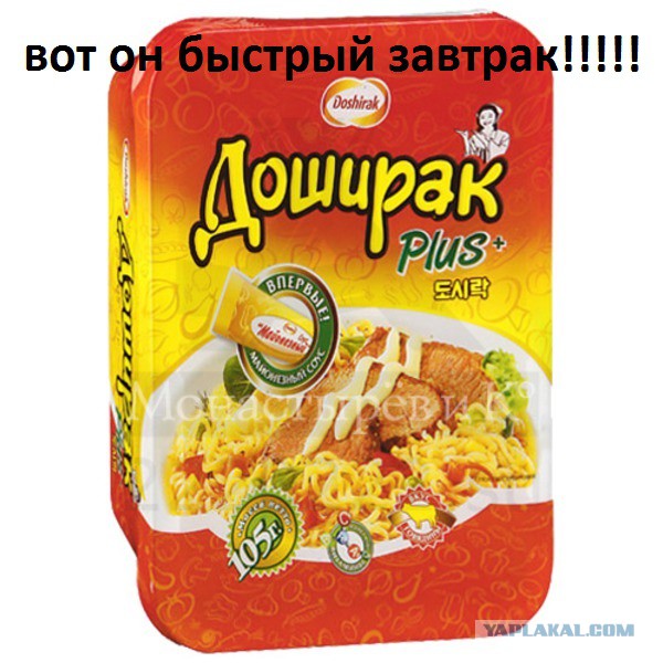 Рецепт Простого и Быстрого Завтрака, блеать!