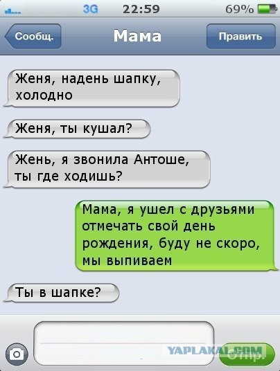 Смешные картинки и комментарии