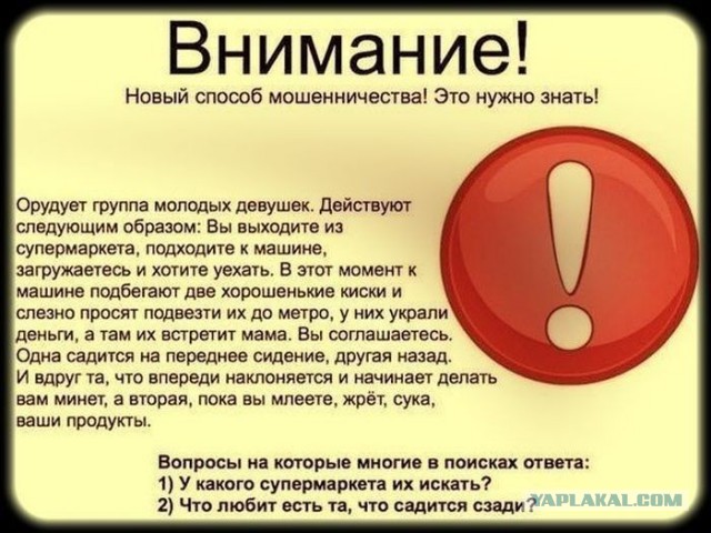 Смешные комментарии из социальных сетей #2