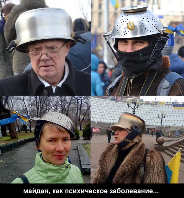 Майдан сегодня