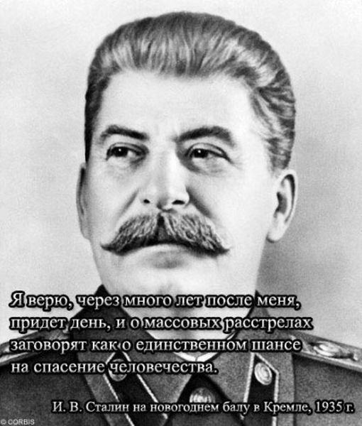 Какой власти хочет простой народ