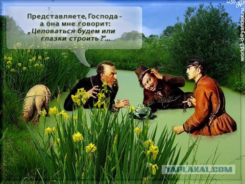 Всем зеленки!