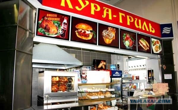 Москва VS Питер.