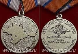 Жителям с Новороссии. Есть ли там русские войска