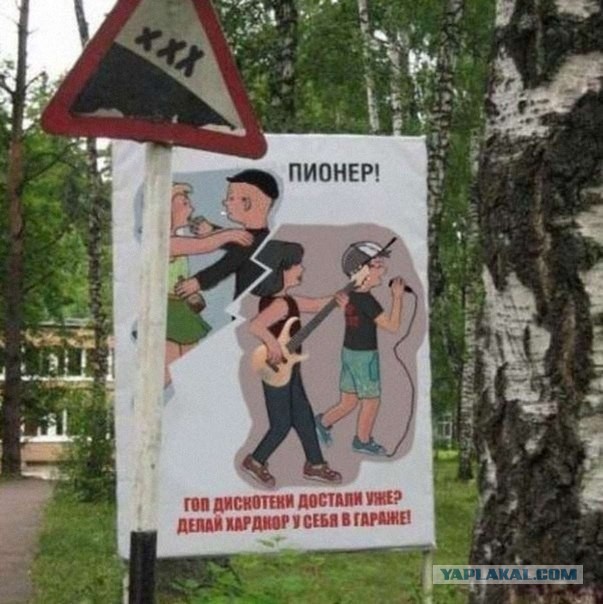 Веселые картинки