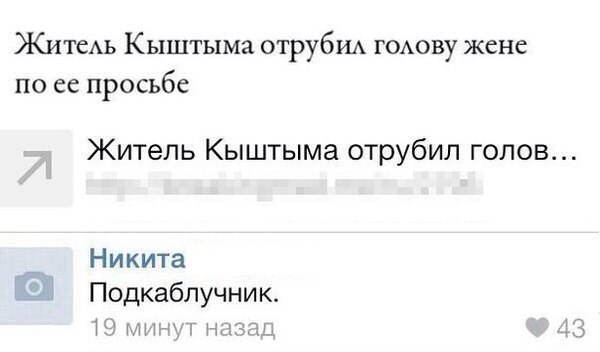 Смешные комментарии из социальных сетей
