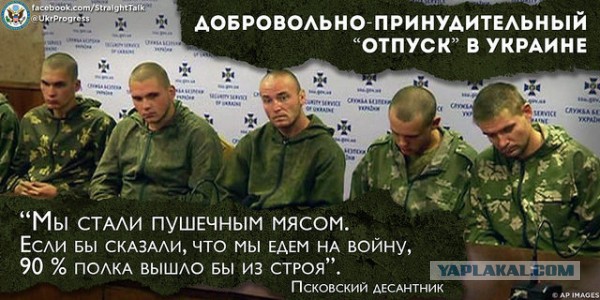 Псковские десантники — лучшие в стране