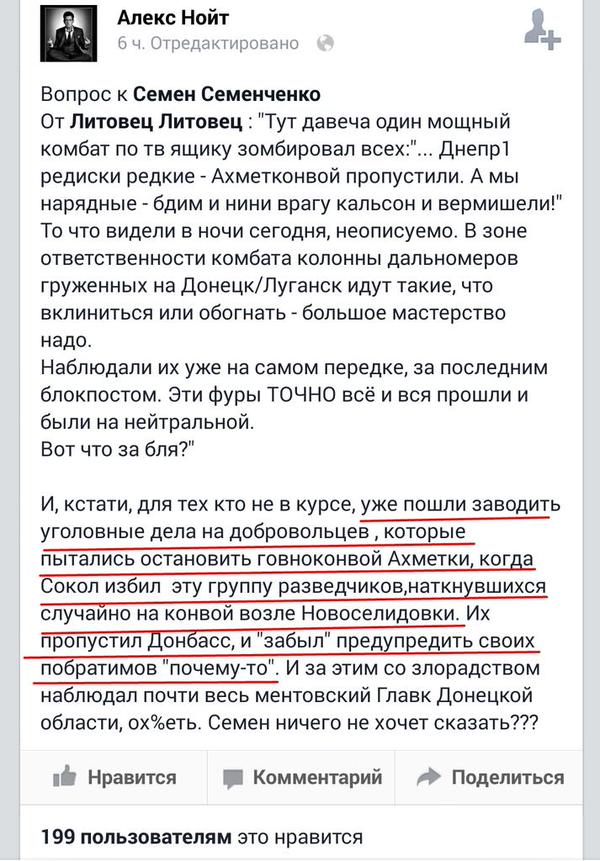 Перемирие кончилось, едва начавшись.