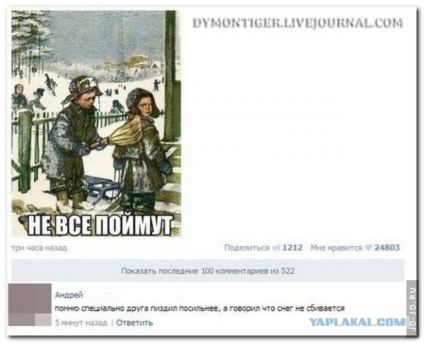 Смешные комментарии из социальных сетей