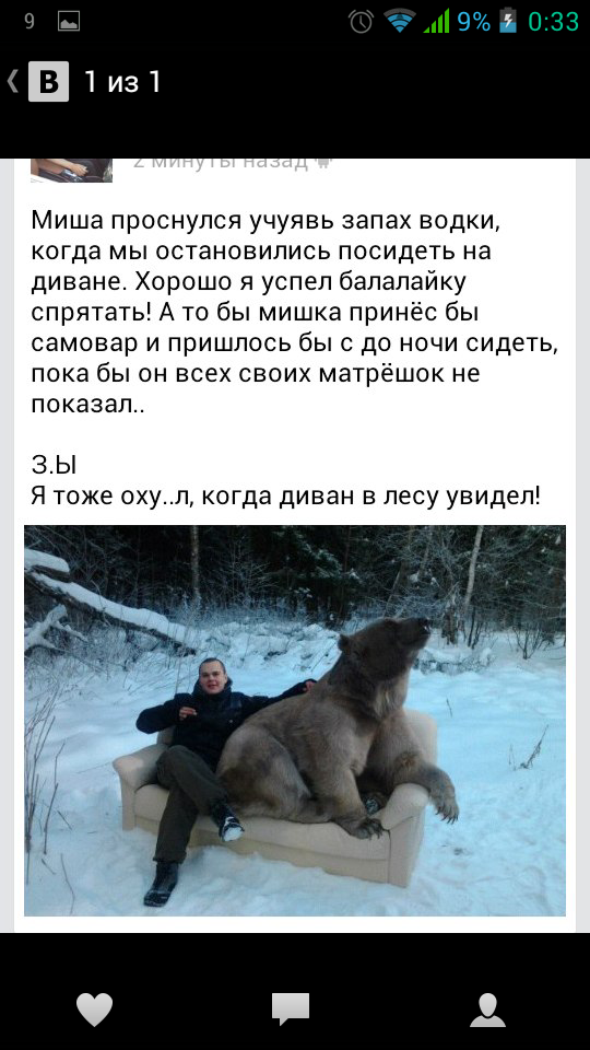 Смешные комментарии из социальных сетей