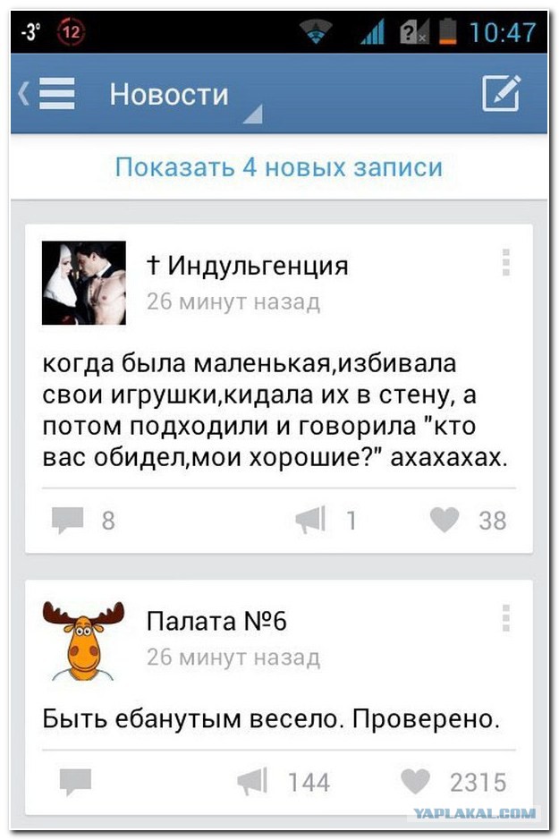 Смешные комментарии из социальных сетей