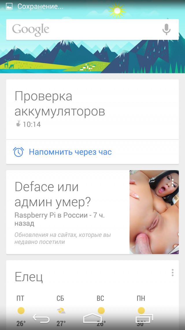 Смешные комментарии из социальных сетей 06.01.15