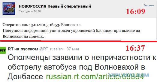 Видео растреляного автобуса под Волновахой