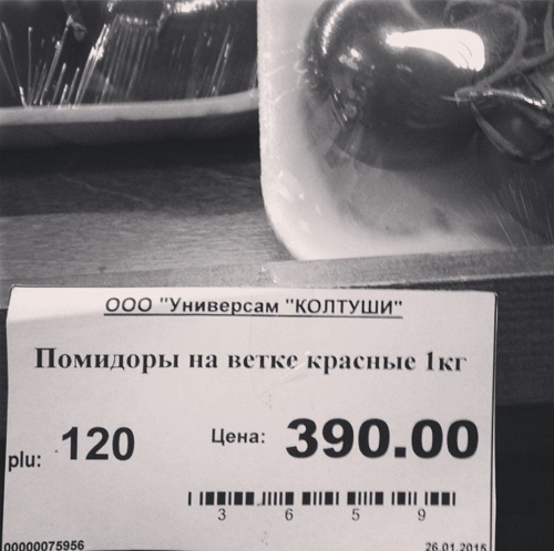 Пакет молока
