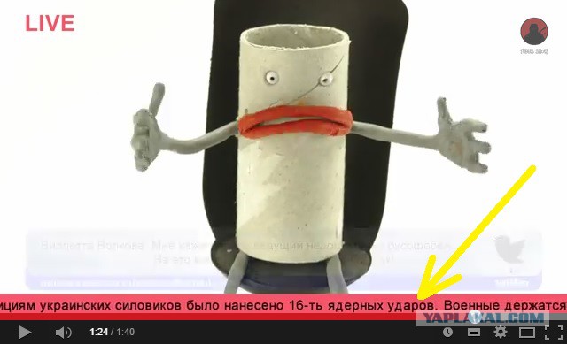 Российские войска вторглись в Донецк