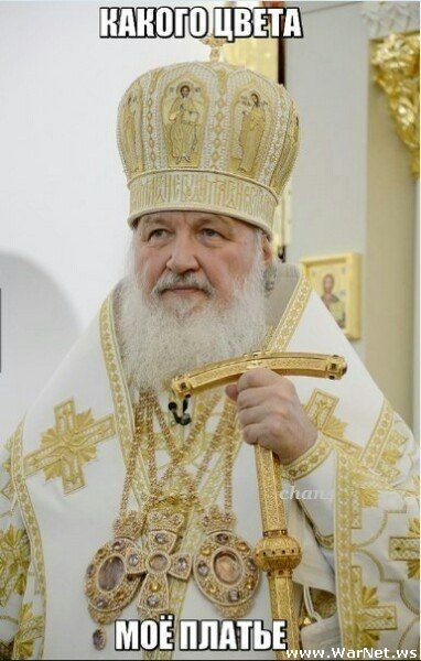 Какого цвета платье?
