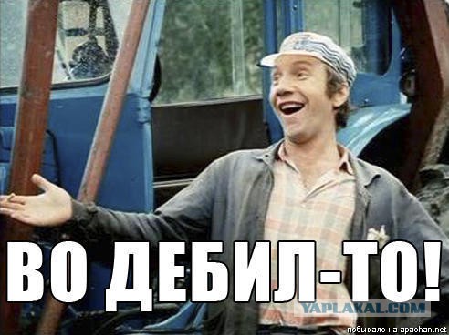 Занос на 152км/час