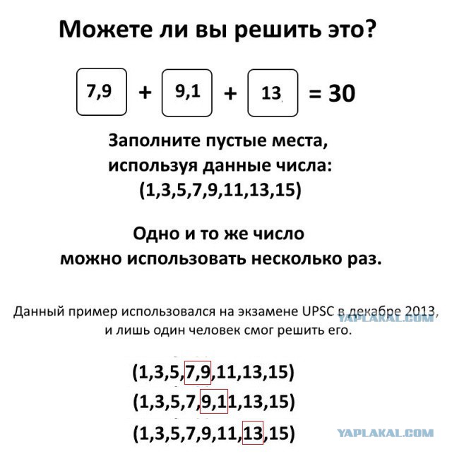 Как решить задачку?