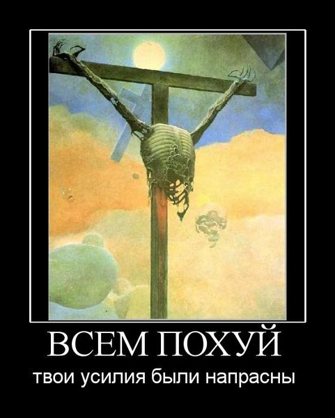 Поколение потребителей или я чего-то не понимаю?