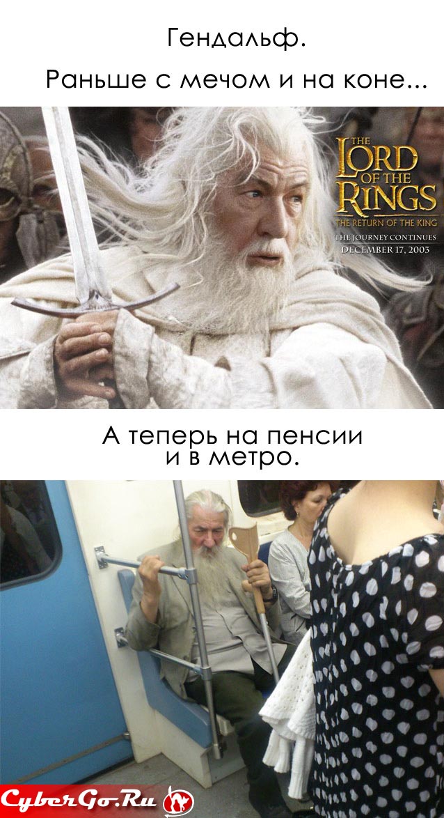 Ху из дис? о_О