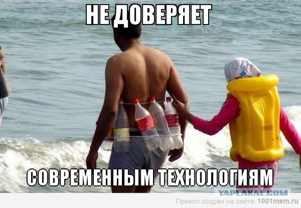 Термос почти из ничего.