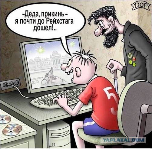 Весёлости в картинках