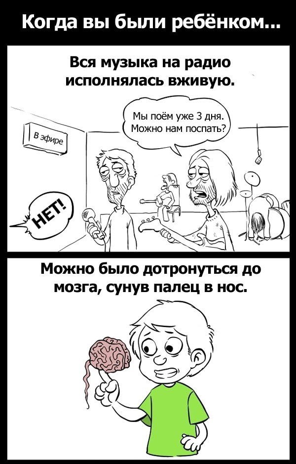 Воспоминания детства