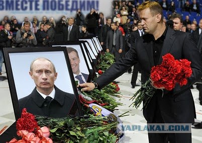 Митинг 10 декабря