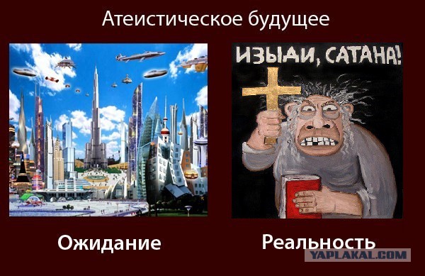 Нападение религиозных фанатиков