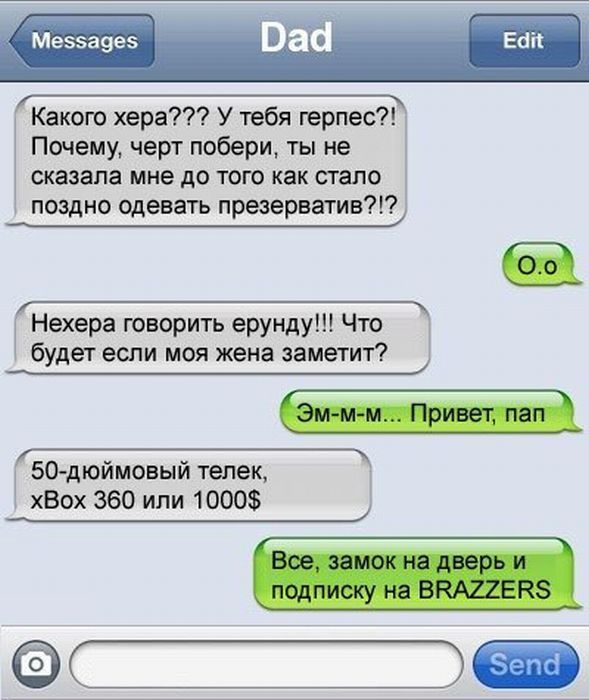 Ужасы и приколы из соцсетей 18+