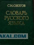 Пароль? Да запросто, набирай