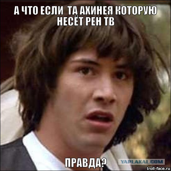 Идеальное фото Летающего стержня