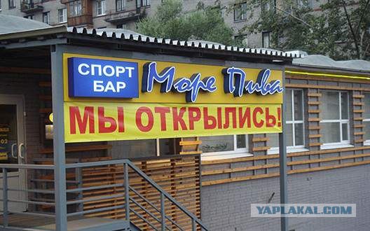 Решили мы как-то попить Пыва с раками!