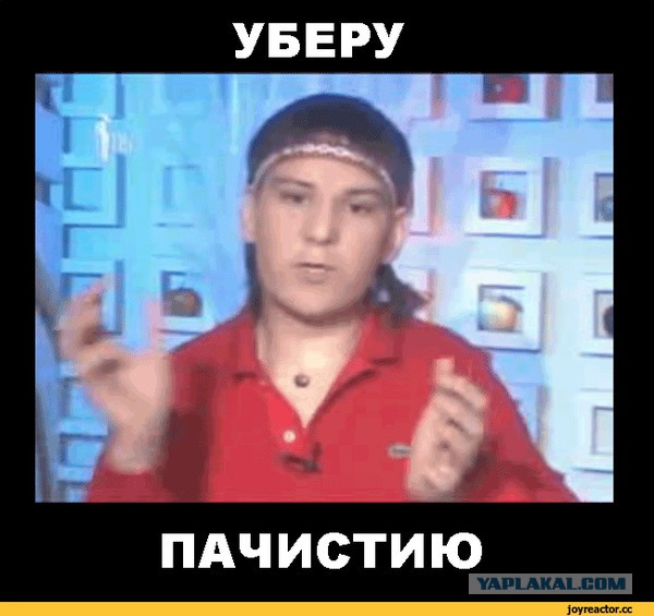 "Решил почистить свой системник"