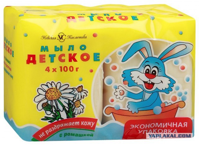 Производитель очнись