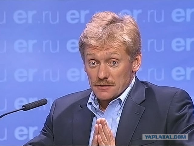Госизмена депутата.