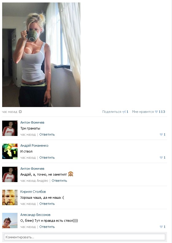 Ужасы и приколы из соцсетей 18+