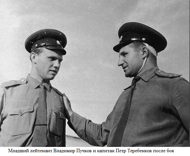 Двое против семидесяти–бой на оз. Жаланашколь
