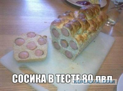 Веселые картинки