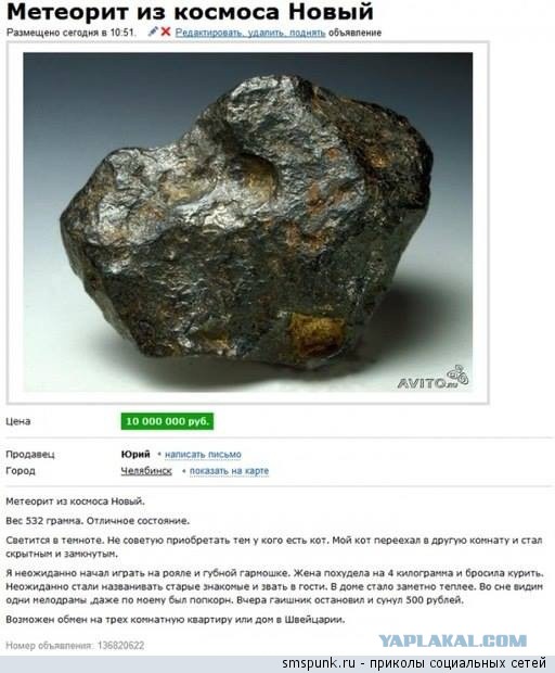 Подборка нужных и полезных вещей с Avito
