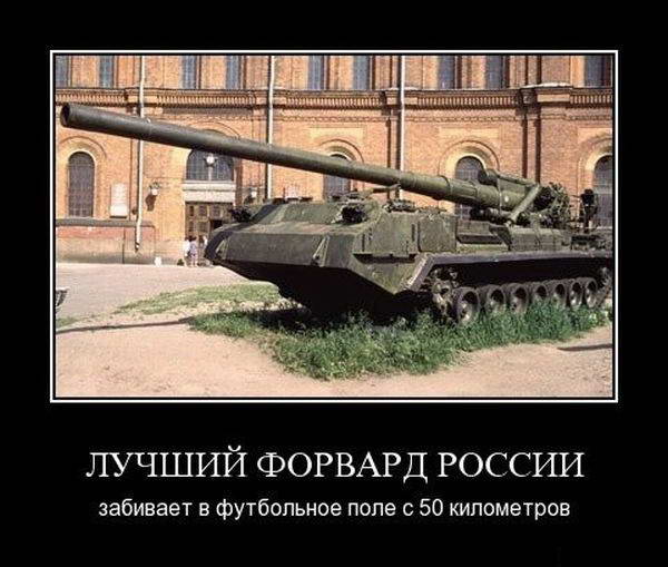 Прикольные картинки и демотиваторы
