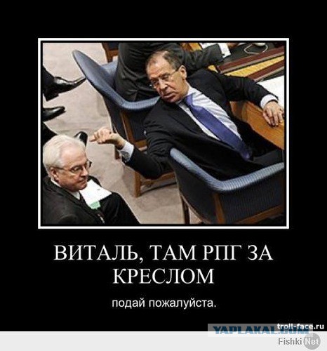 10 политических картинок часть 15
