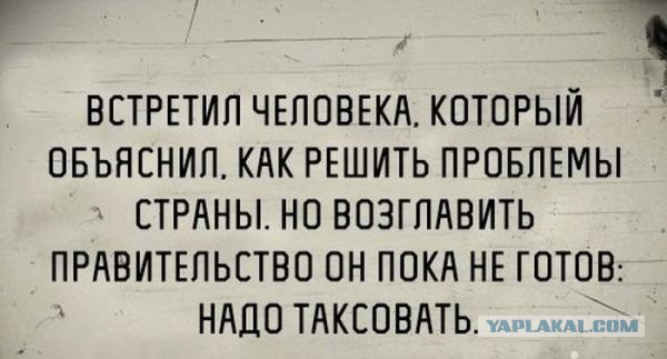 Сначала был "Платон"...