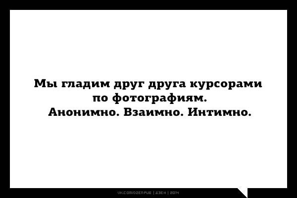 Картинки и демотиваторы