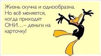 Депрессивный понедельник